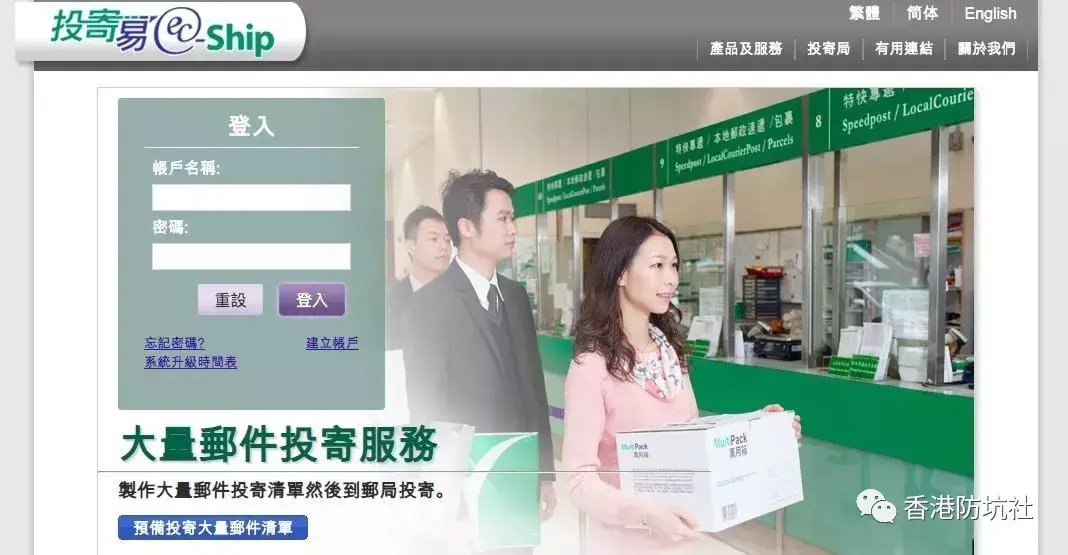 「攻略」在香港，怎么寄东西回内地-32港币等于多少人民币