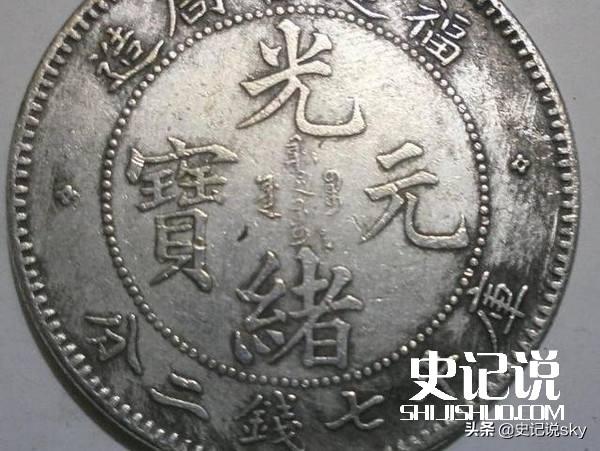 清朝货币介绍清朝时期的货币的种类及面值——史记说-清朝钱币有多少种