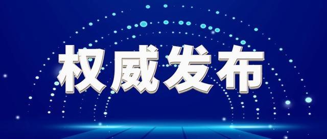 【推荐】中石化石油销售公司正式运营-中石化销售总公司
