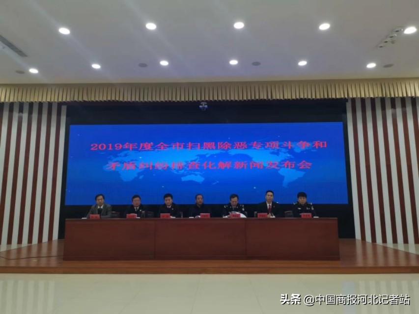 强迫卖淫、敲诈勒索...邢台扫黑除恶通报-河北邢台高利贷公司