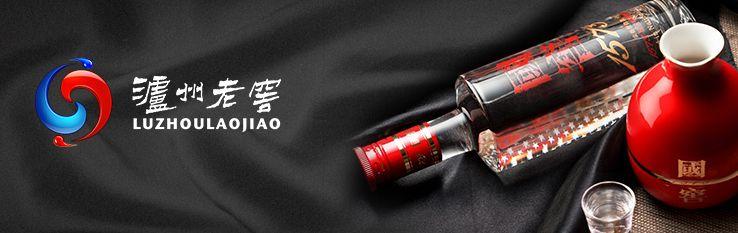 「导购」浓香界的两泰斗，国窖1573和五粮液你喜欢哪一款？-五粮国窖2013版的多少钱