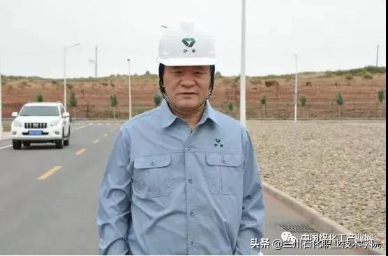 「校友风采录」齐亚平：匠心筑梦伊泰煤制油基地的拓荒者-新疆伊泰能源有限公司