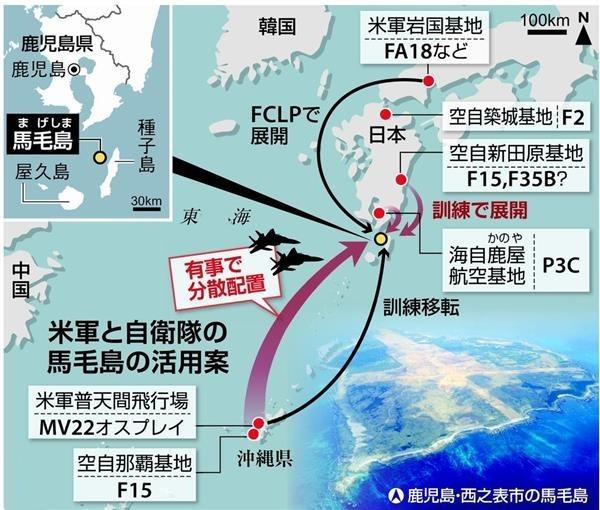 日本政府160亿日元购岛修基地让美国舰载机训练起降-160亿日元多少人民币