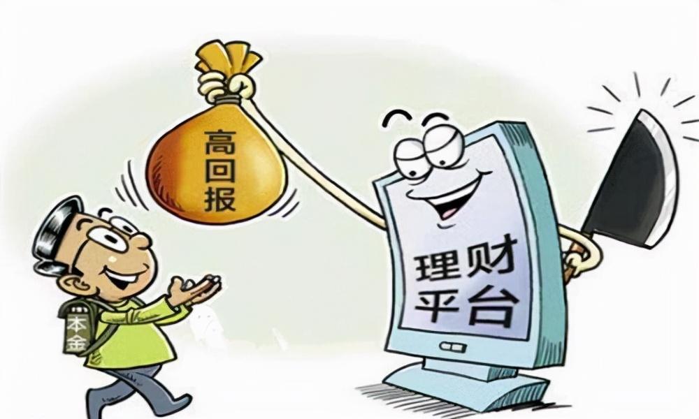 被骗去投资期货怎么办？有办法追回被骗的钱吗？-被期货公司骗了怎么报案