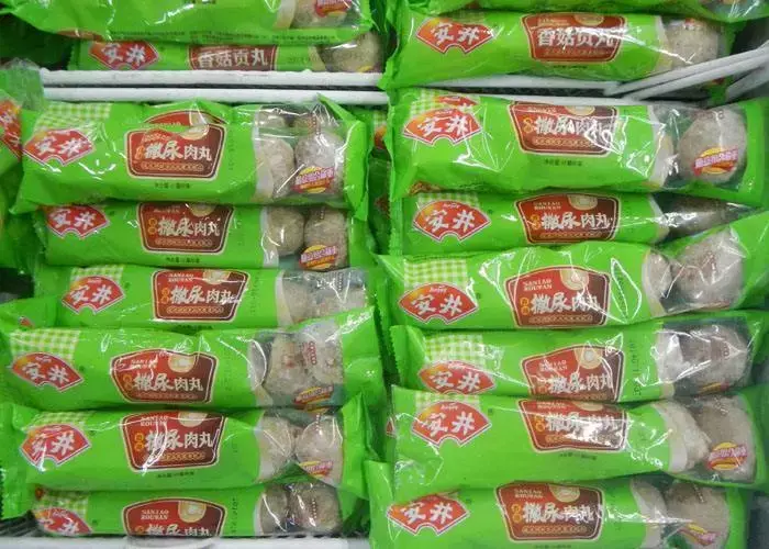 安井食品澄清“疑似非洲猪瘟”事件，市值已蒸发6亿-上海华灵乐购生活购物有限公司