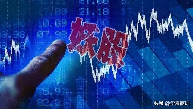 【推荐】宝塔被妖负债率高达63实控人被捕股价却诡异翻倍宝塔石化股票资讯