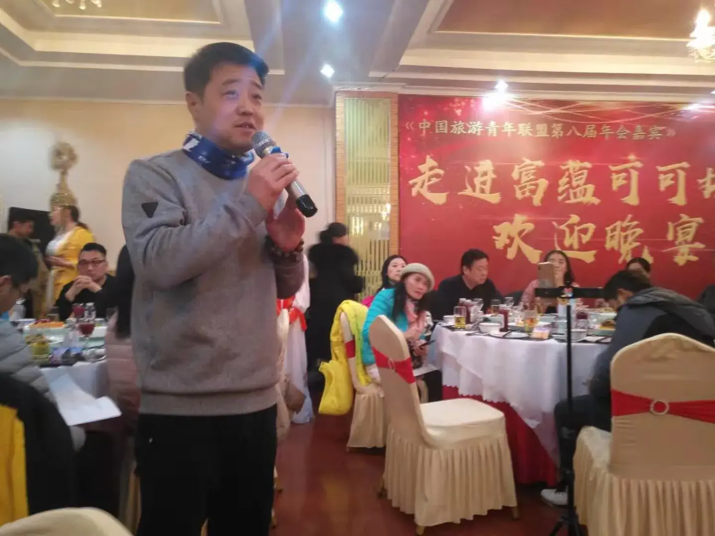 【推荐】中国旅游青年联盟第八届年会在新疆阿勒泰富蕴隆重开幕-重庆富伟科技发展有限公司