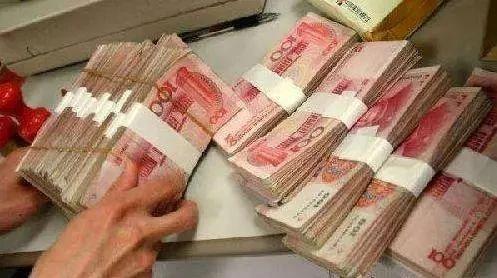 大额存款是指多少钱？各家银行有什么不同？-大额资金是多少