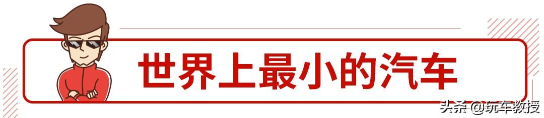 【推荐】1亿人民币的车牌200英镑的新车车和车之间的差距真大-塔塔nano汽车多少钱