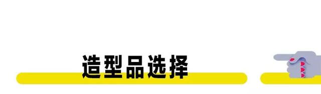 发蜡的用法如何正确使用发蜡，发蜡怎么使用效果好（才能在1分钟内抓出一个帅发型）
