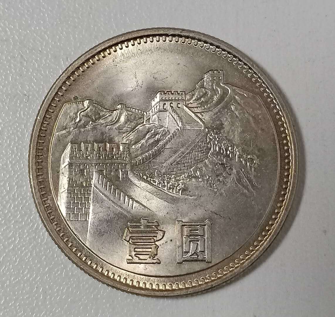 “长城币”值多少钱？-长城币值多少钱