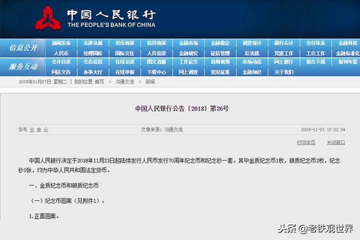 【推荐】1张可兑换2张，你手里的航天钞终于有了用武之地了-航天币100元能换多少钱