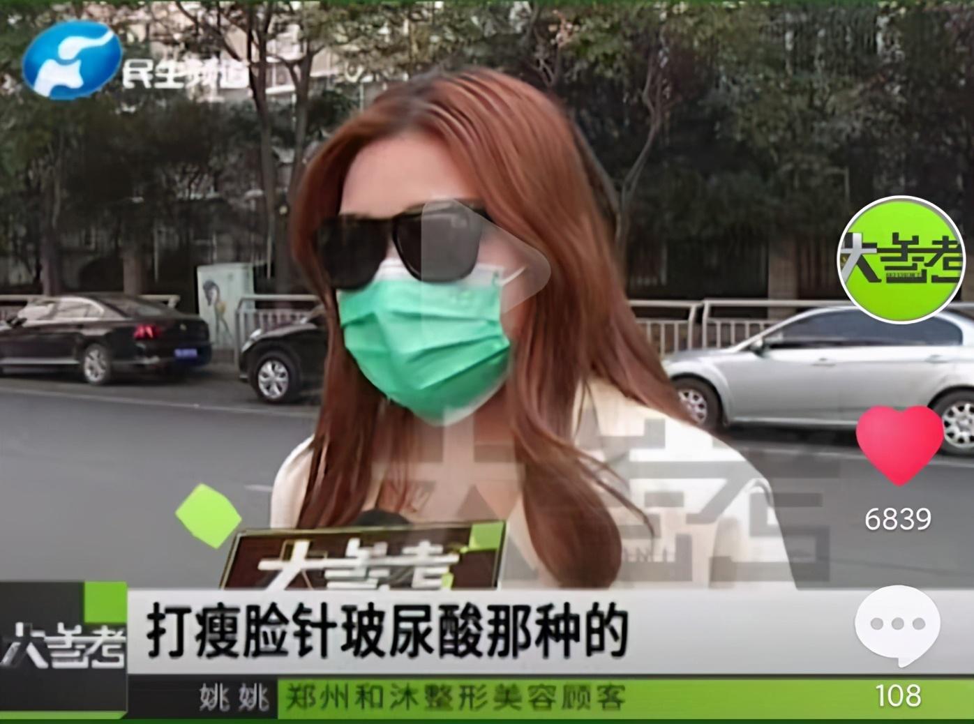 黑心整容医院联合非法医美分期，2万本金半年飙至9.5万-华美瘦脸针价格多少钱