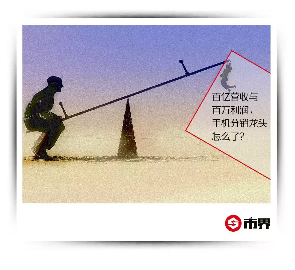 百亿营收百万利润，手机分销龙头天音控股坠落，第二曲线也难自救-天音通信发展有限公司