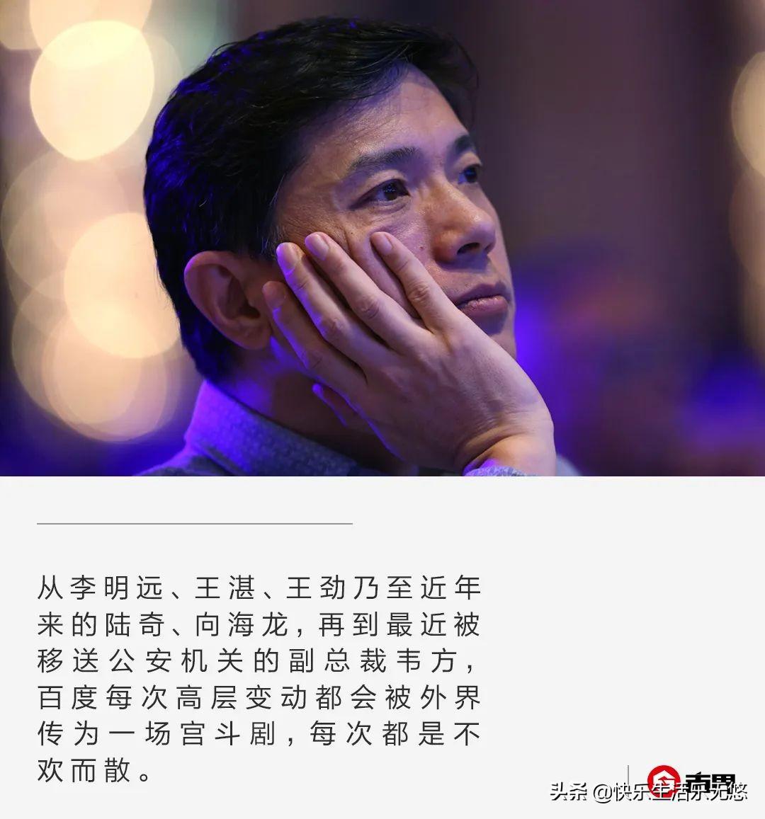 百度的烽火连天，互联网巨头的危与机！-股票知识百度网盘资讯