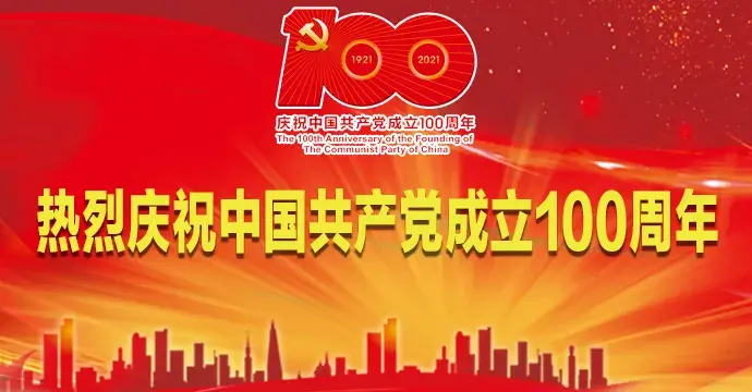 【推荐】公示2021年第一批红河好人名单大唐红河发电有限责任公司