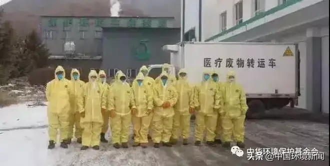 筹集善款！中华环境保护基金会发起“支援抗疫医疗废物处置”项目-中国环保基金会