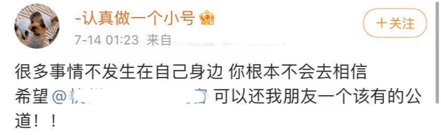 网红称打400支玻尿酸后夏天不敢出门：天热玻尿酸会化，脸像水袋-腰部吸脂后觉得硬邦邦