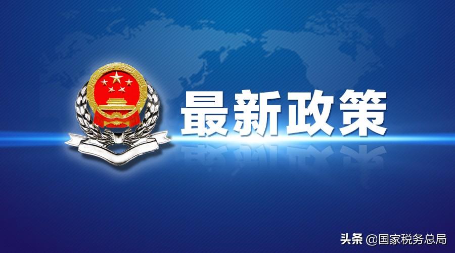 《残疾人就业保障金缴费申报表》修订！2020年1月1日起启用新版-残保基金企业缴纳标准