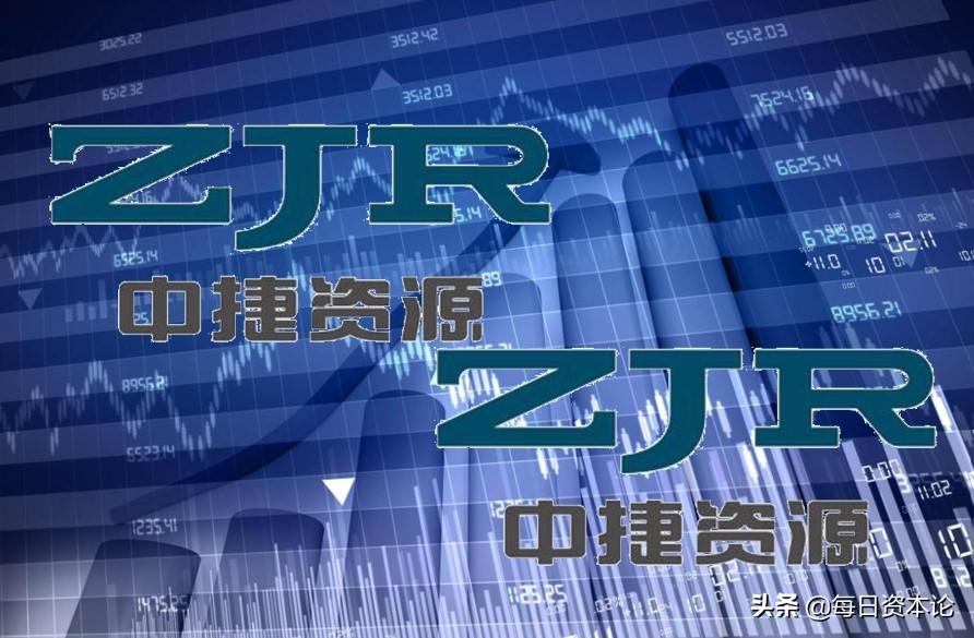 “中捷”未了局：净利暴跌700%两收关注函德隆系后遗症？-中捷控股集团有限公司地址