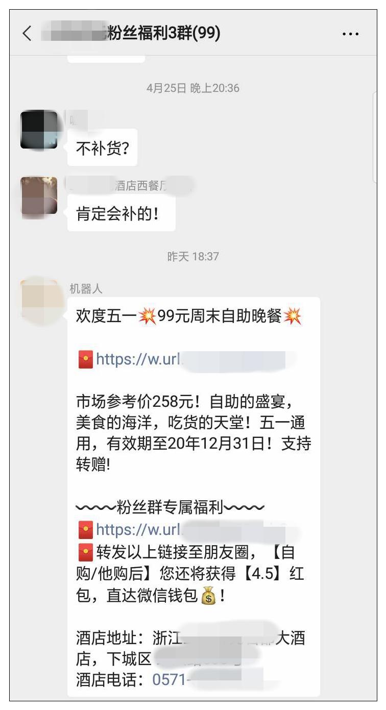 170元的网红梳子，优惠券加返利80元到手？最近很多人被拉进内购群，有你吗？-树熊a轮融资多少