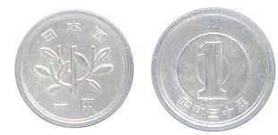 日本的货币——円（硬币篇）-日元硬币50值人民币多少钱