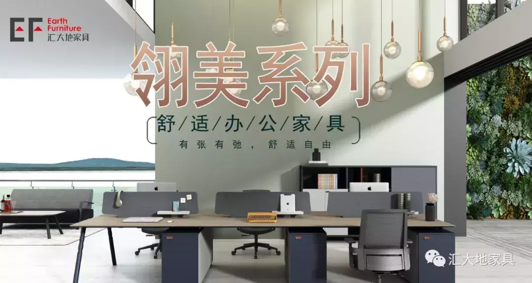 汇大地新品翎美系列，现代办公互动典范翎美服饰有限公司【前列康】