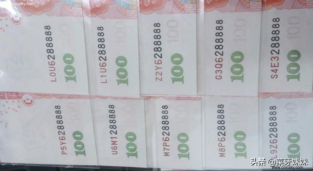人民币上的老虎号、豹子号价值不菲，入手就别出手！-第五套人民币豹子号值多少钱