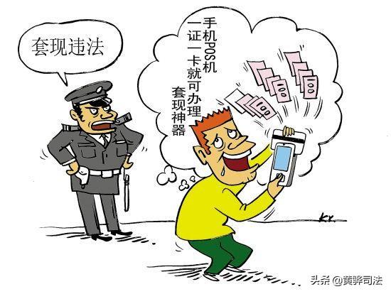 信用卡套现多少构成犯罪？-信用卡消费多少会认为是套现