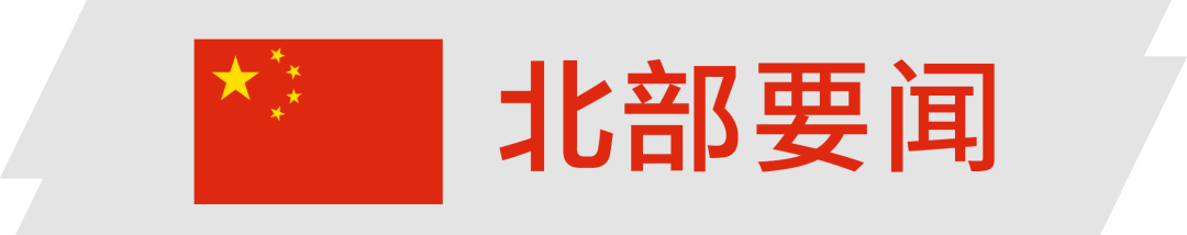 8月13日​蔚来亏6亿;李斌参观五菱;小鹏销售试驾出事故;汽车圈996-上海泓湖汽车科技有限公司
