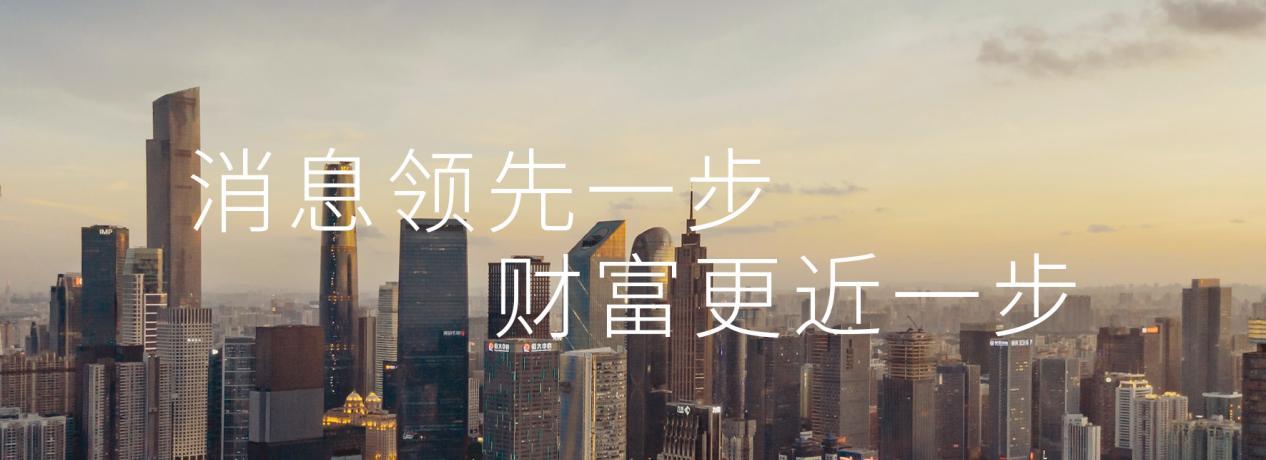8年来首次收缩！上半年中国原油进口近2.6亿吨，同比下滑3%-中国进口石油多少