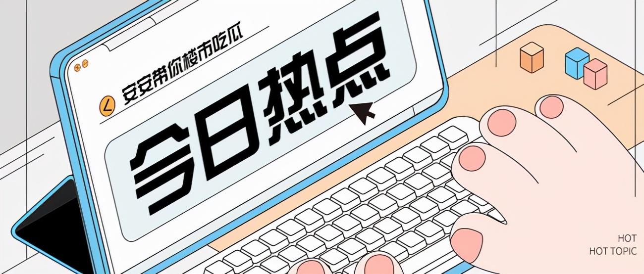 “商品房”和“商住房”，一字之差可能损失惨重！搞清楚再入手-贵商贷是一家什么公司