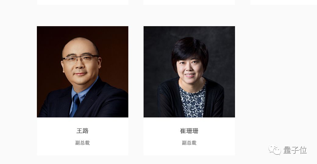 百度e-staff王路离职投身VC，负责市场公关，今年主导智慧城市-王路基金