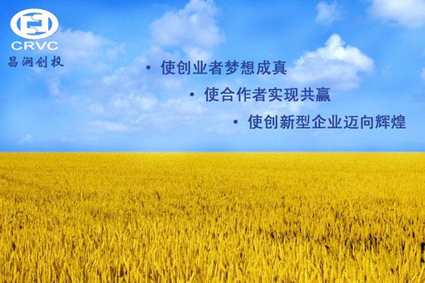 「优质股权」山东昌润创业投资股份有限公司60%国有股权-深圳昌润股权投资基金有限公司