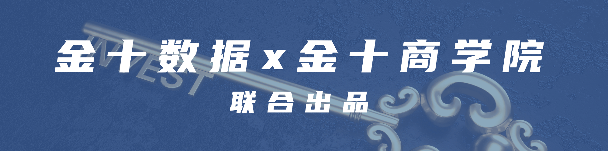 滴滴上市再造“财富自由”：诞生10位亿万富翁，员工瓜分275亿-有多少人通过股票获得亿万财富