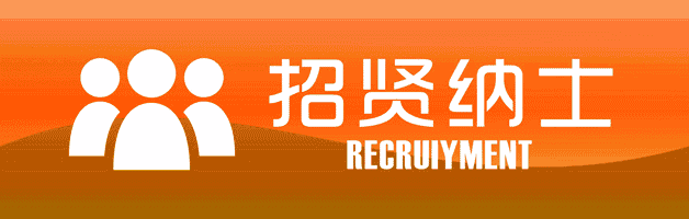 【推荐】中复连众(酒泉)复合材料有限公司招聘公告-全资子公司经理待遇