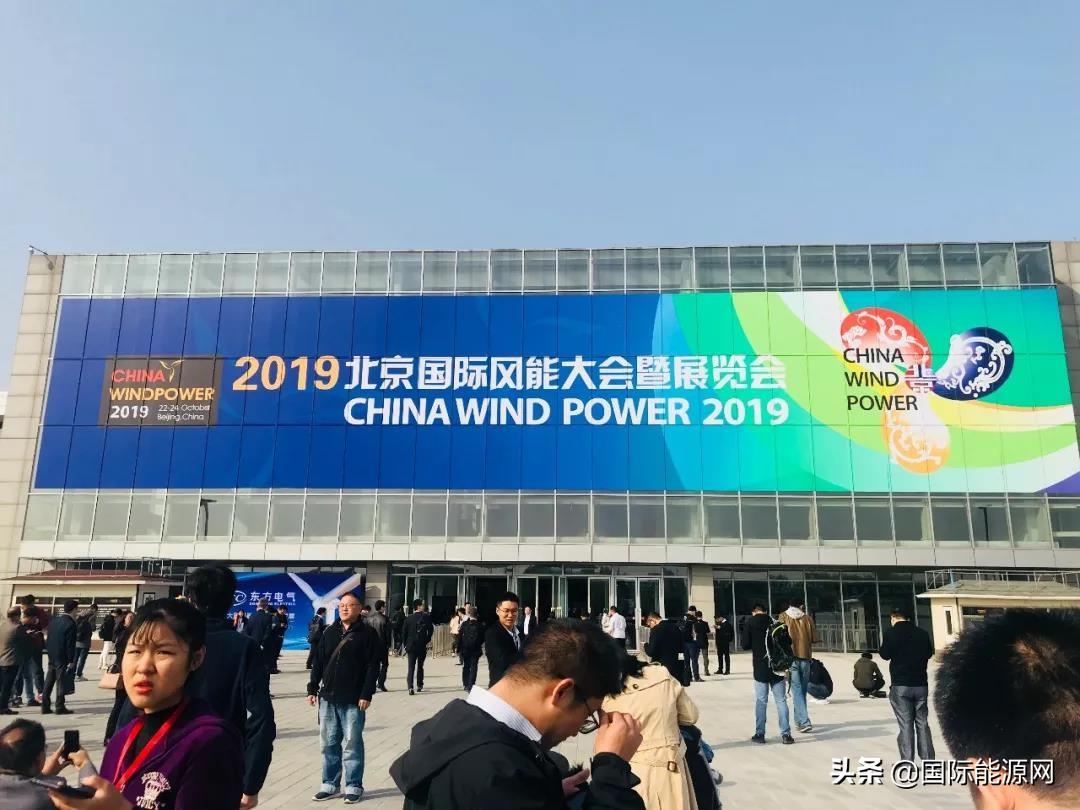 88家风电企业最新产品、特装展台！谁更亮眼？金风、远景、阳光等-中外天利风电科技有限公司