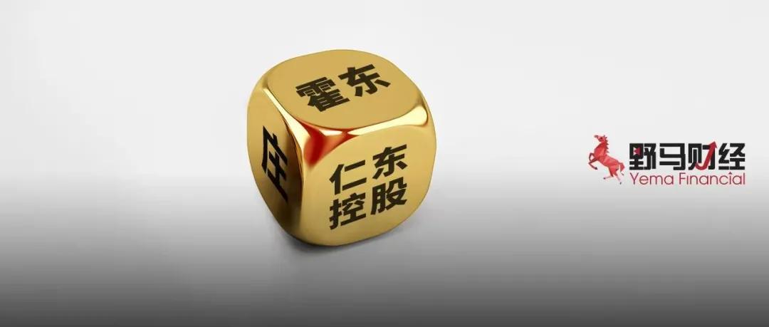 “A股第一强庄”崩了？山西“德御系”的魔咒，内蒙富二代的严冬国立商业保理有限公司【前列康】