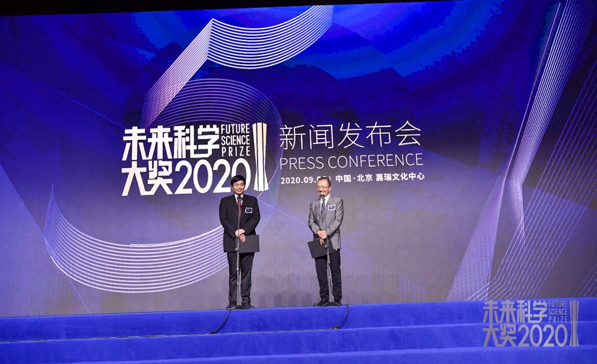 单项奖金100万美元！2020“中国诺贝尔奖”获奖人揭晓-诺贝尔奖奖金多少钱