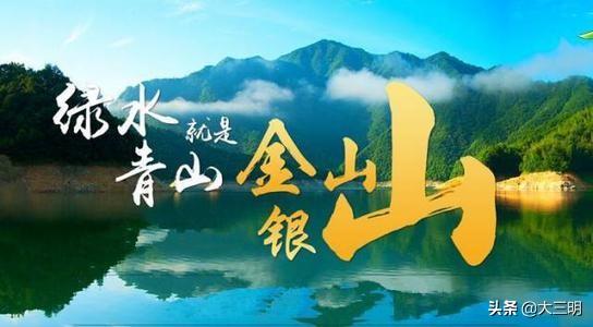 「工作动态」从严从实立行立改——市自然资源局扎实做好中央环保督察反馈问题整改工作-福建水泥金银湖公司