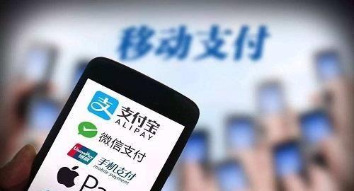 “限制金额”来了！涉及微信、支付宝、银行，你被“限制”了吗？-支付宝每月转账限额多少