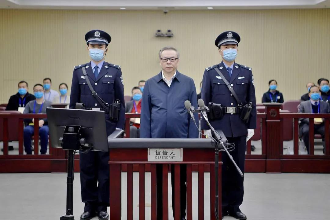 【推荐】十九大后被揪出的四个“金融虎”，3天内两人获刑：死刑、无期-甘肃中信教学设备有限公司
