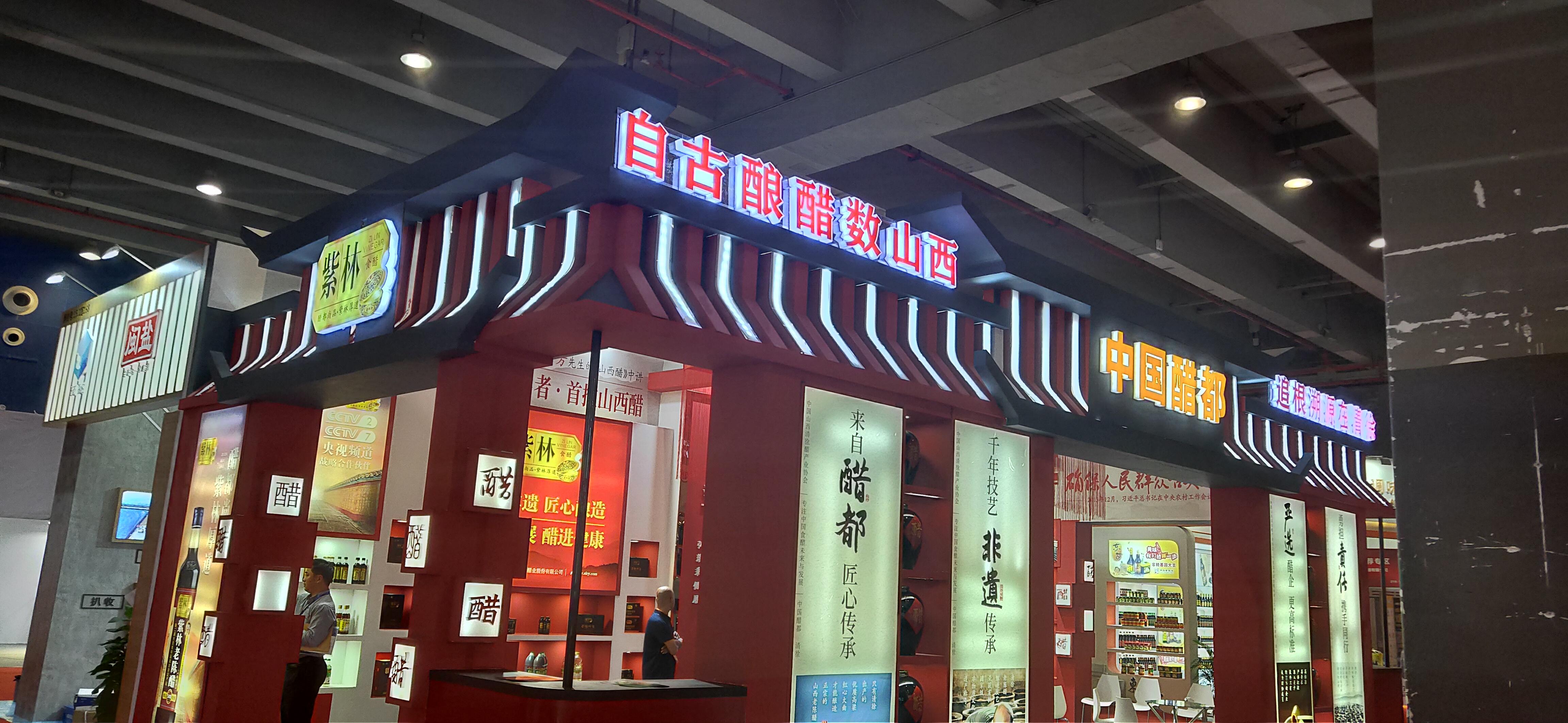 “中国醋都”老品牌欲上市！年挣1亿，老板高中未毕业去醋厂上班-醋厂的利润有多少