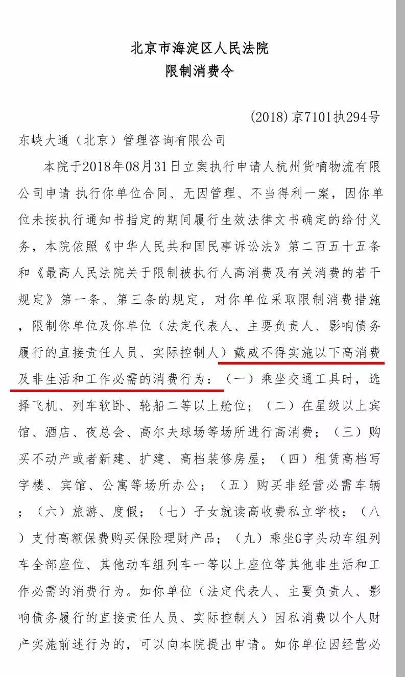 创始人成“老赖”ofo全线崩盘！马化腾指认“杀死”小黄车的凶手-多少人想杀了马化腾