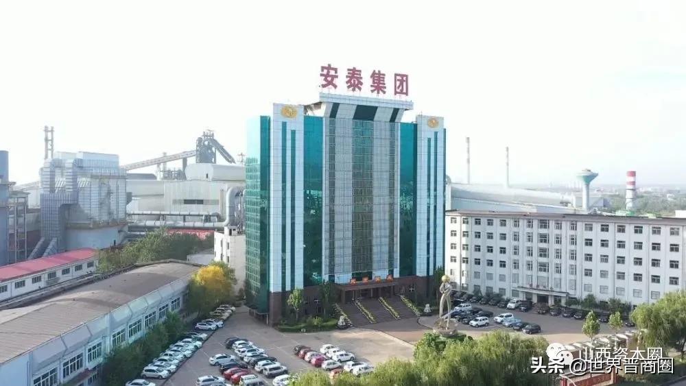 安泰系再“引援”：山西新泰钢铁拟与农银投资债转股-北京新泰投资担保有限公司