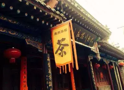 百年沧桑老商号作者：刘振瑛-李甫有多少资产