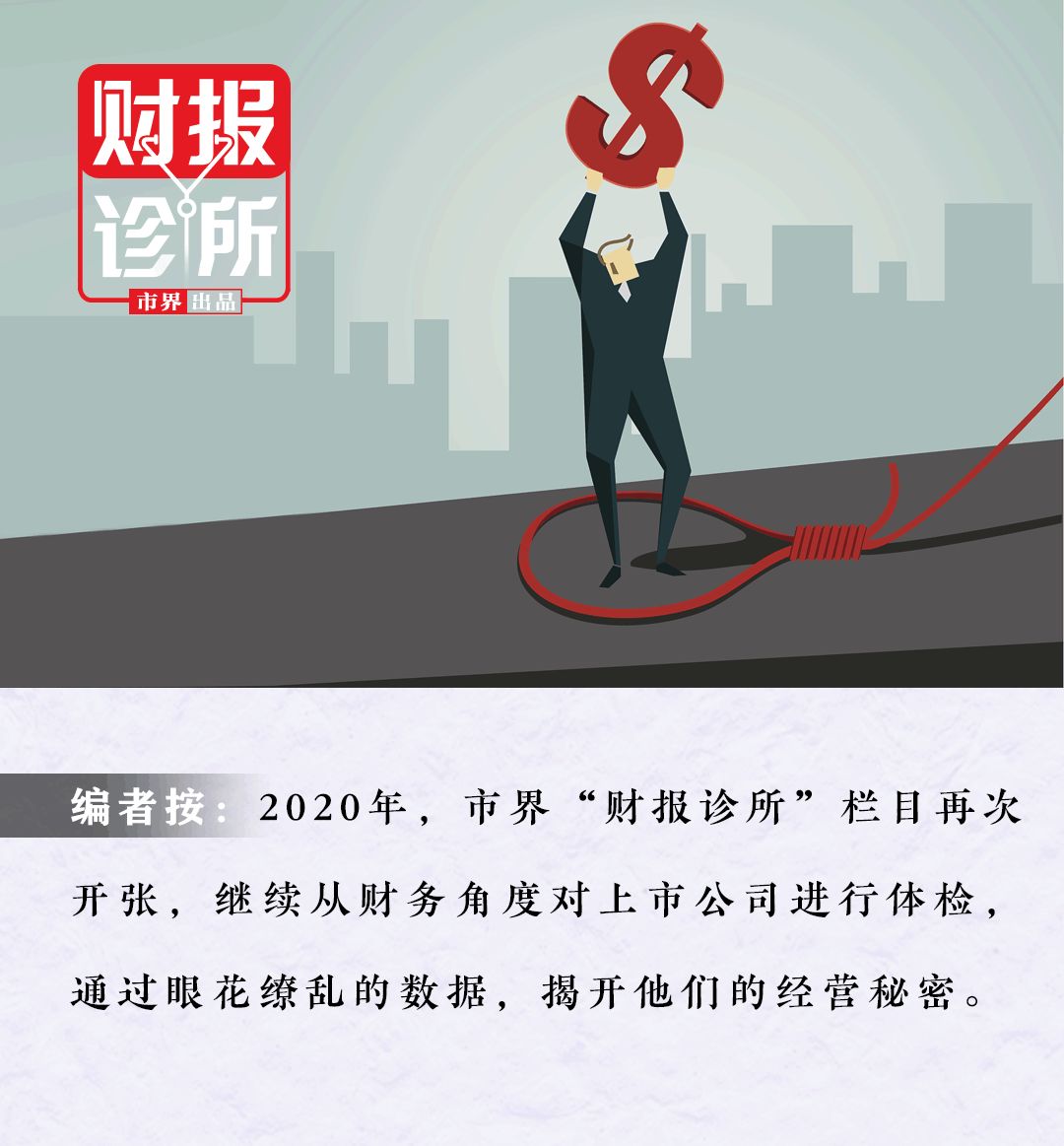 一个彻头彻尾的资本骗局：ST保千曾估值造假，实控制人逍遥法外-保千里市值能到多少