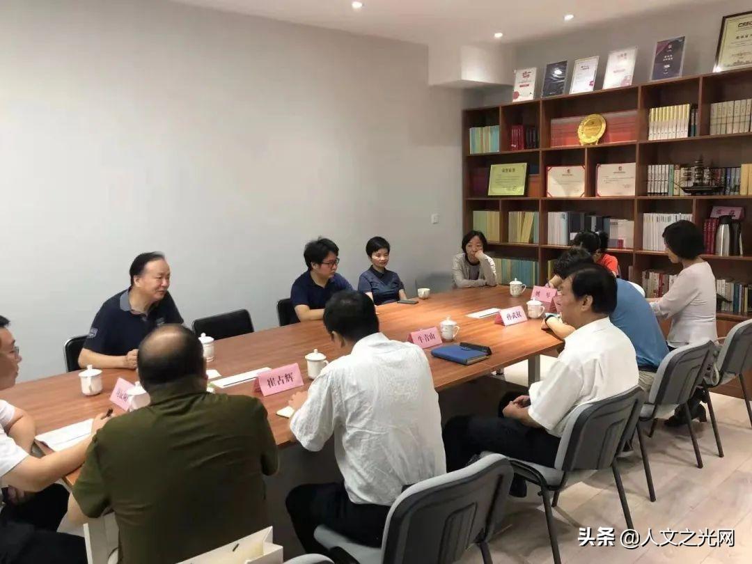 北京市政协副主席、市社科联主席牛青山到修远基金会调研-修远基金会