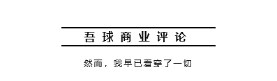 被房地产耽搁的“川酒六金花”之一：舍得真舍得，射洪需射洪-四川华纺银华有限公司