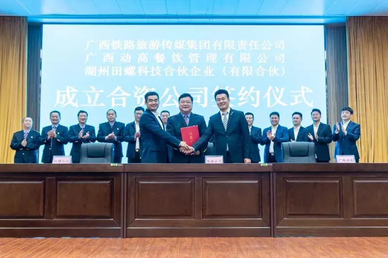 【推荐】中国铁路南宁局集团公司首次与民营企业进行混改-动高集团有限公司